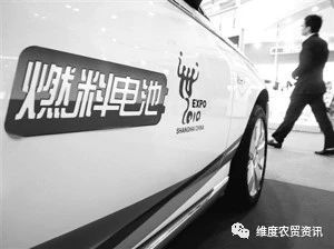 中国燃料电池汽车起跑，41家车企抢占赛道